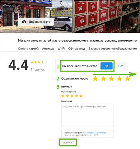 Yandex